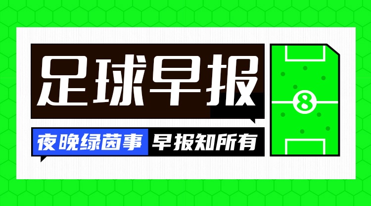开云登录入口-早报：你甚至不愿意叫我们俩一声卡圣